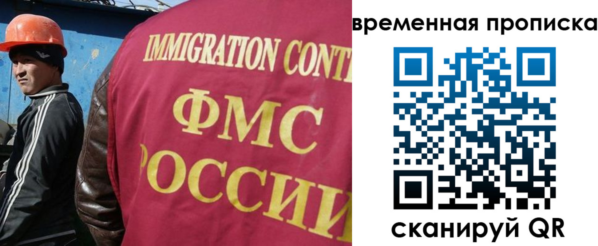 прописка от собственника в Баксане