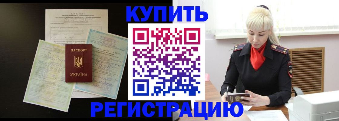 найти адрес прописки в Баксане